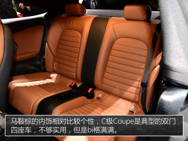 奔馳(進(jìn)口) 奔馳C級(jí)(進(jìn)口) 2016款 C 300 Coupe