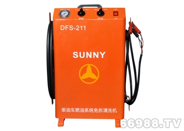 車安達(dá)SUNNY DFS-211柴油車燃油系統(tǒng)免拆清洗機(jī)