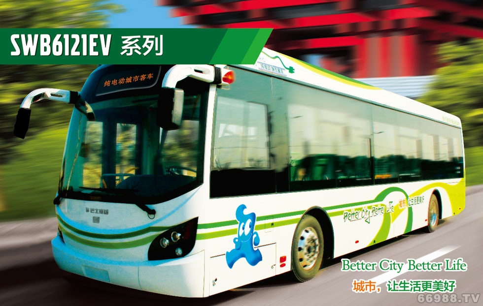 唐山申沃系列SWB6121EV公交車